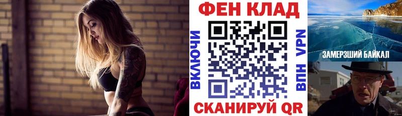 Amphetamine VHQ  наркота  Рыбинск 