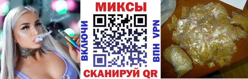 наркошоп Рыбинск МЕГА ссылки БУТИРАТ 1.4BDO