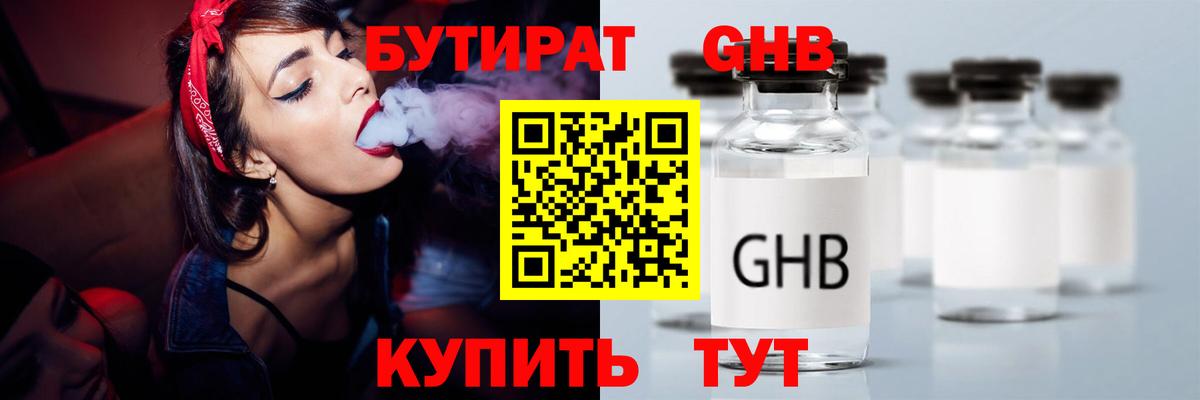 Конопля Рыбинск