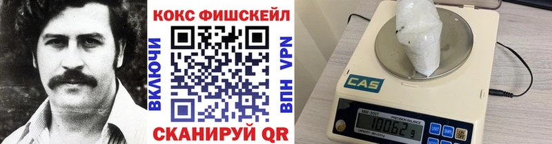 mega ONION  Рыбинск  COCAIN Боливия 