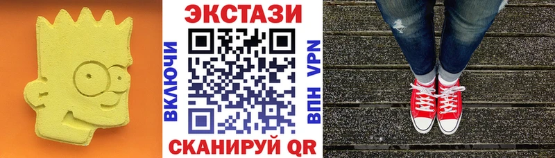 Ecstasy Дубай Рыбинск