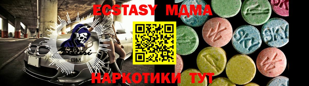 Экстази Дубай Рыбинск