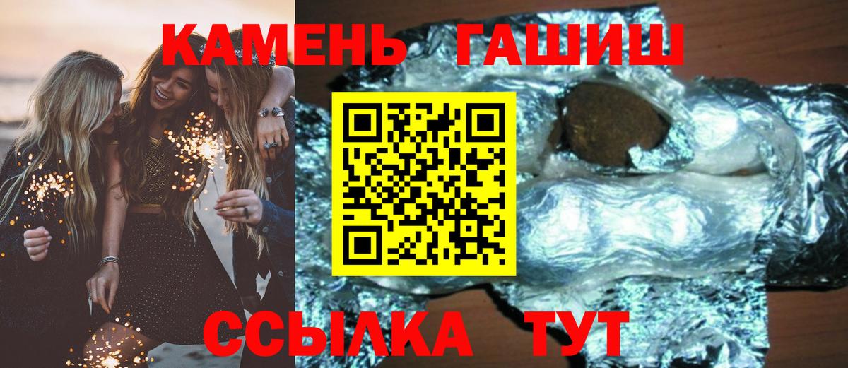 ГАШИШ AMNESIA HAZE  купить закладку  Рыбинск  Гашиш ice o lator  Вход с VPN 