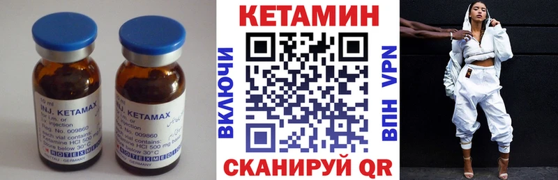 hydra как зайти  Рыбинск  КЕТАМИН VHQ 