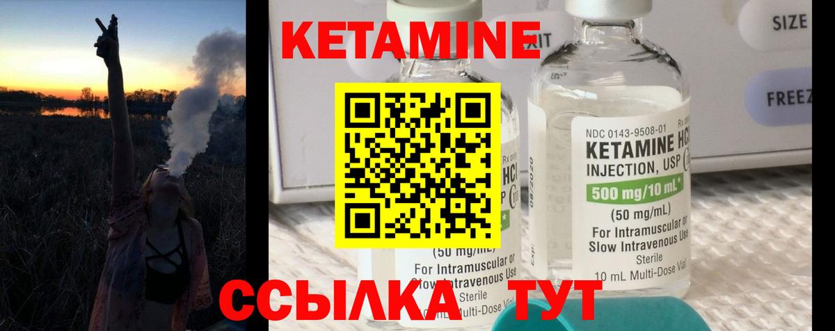 Рыбинск  Альфа ПВП СК   Вход с VPN  Экстази  Гашиш  Марихуана  Cocaine  Меф МЯУ МЯУ  