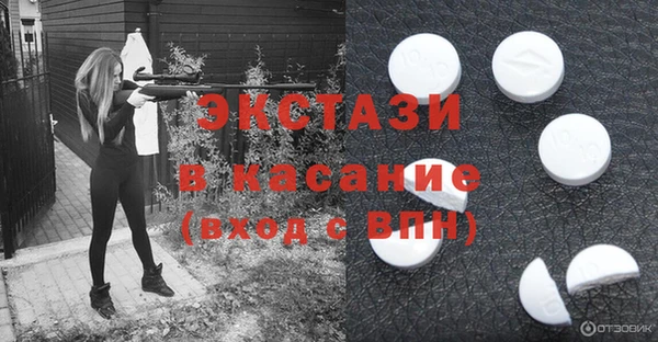 амфетамин Новозыбков