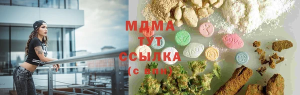 COCAINE Новокубанск