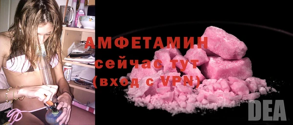 мефедрон мука Нефтекумск