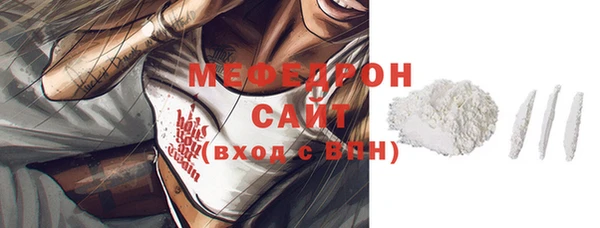 мефедрон мука Нефтекумск