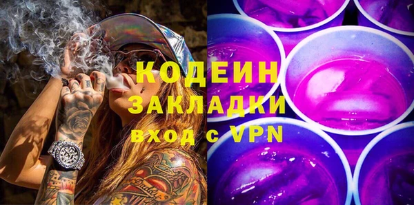 дживик Ахтубинск