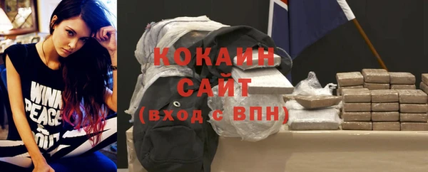 прущий лед Нефтегорск