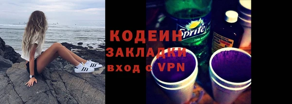 мефедрон мука Нефтекумск