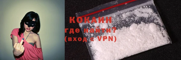 мефедрон мука Нефтекумск