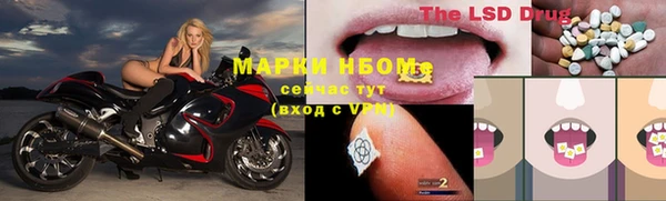 мефедрон мука Нефтекумск
