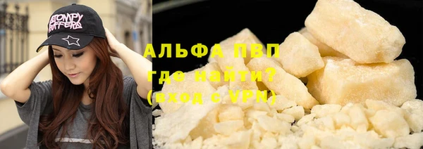 трава Аша