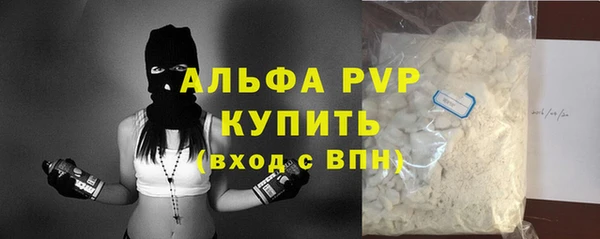 прущий лед Нефтегорск