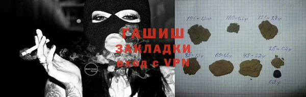 мефедрон мука Нефтекумск
