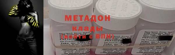 мефедрон мука Нефтекумск
