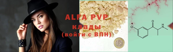 прущий лед Нефтегорск