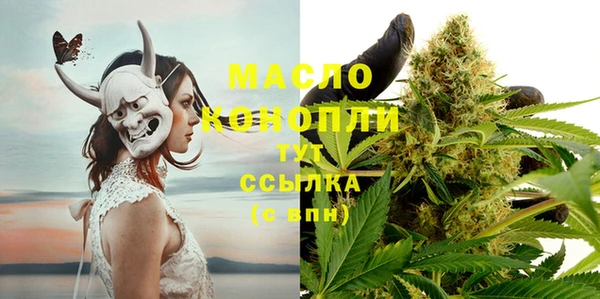 мефедрон мука Нефтекумск