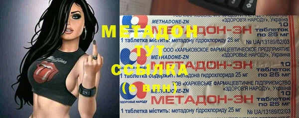 мефедрон мука Нефтекумск