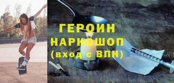 мефедрон мука Нефтекумск