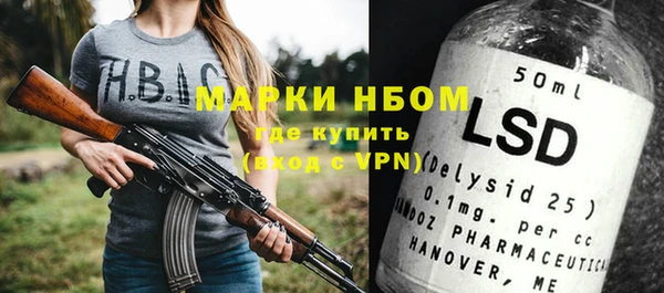 мефедрон мука Нефтекумск