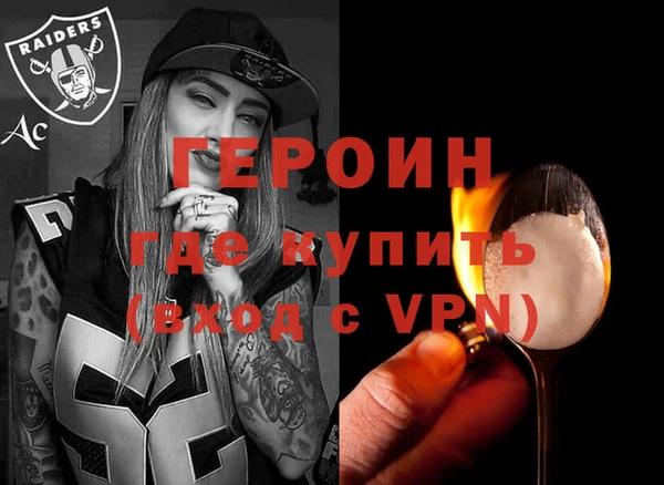 ALPHA-PVP Бабаево