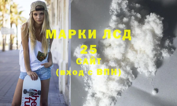 spice Нея