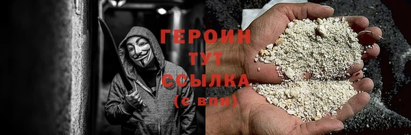 мефедрон мука Нефтекумск