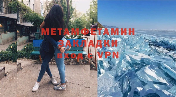 мефедрон мука Нефтекумск