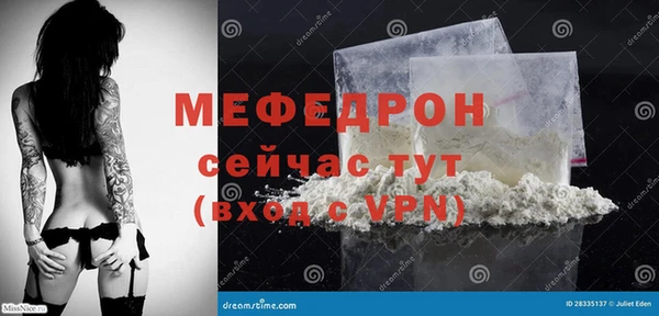 прущий лед Нефтегорск