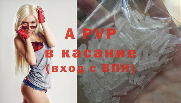 мефедрон мука Нефтекумск