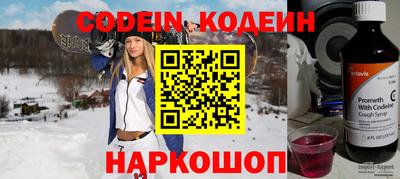 скорость Рыбинск