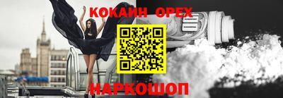 скорость Рыбинск