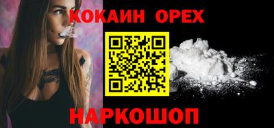 марихуана Рузаевка