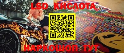 скорость Рыбинск