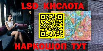 скорость Рыбинск