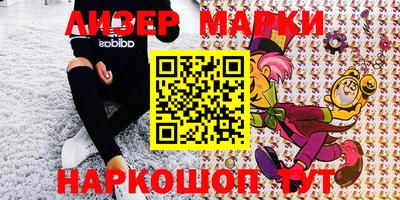 марихуана Рузаевка