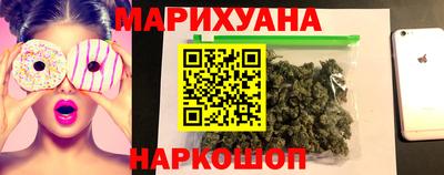 марихуана Рузаевка