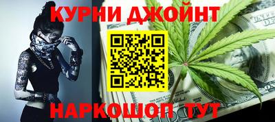 марихуана Рузаевка