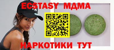 марихуана Рузаевка