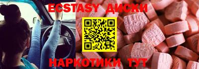 ГАЛЛЮЦИНОГЕННЫЕ ГРИБЫ Рязань