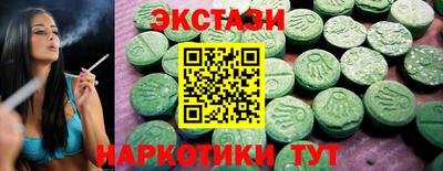 скорость Рыбинск