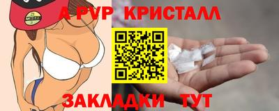 марихуана Рузаевка