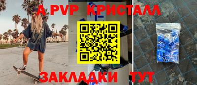 скорость Рыбинск