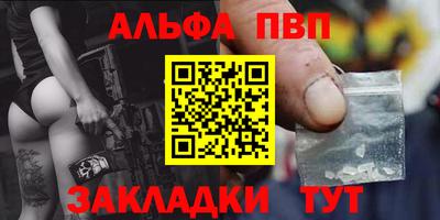 марихуана Рузаевка
