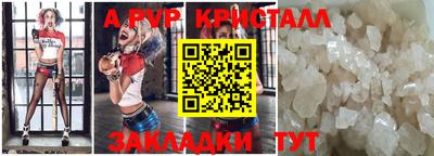 марихуана Рузаевка