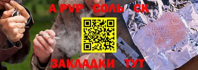 марихуана Рузаевка