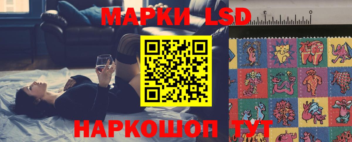 Рыбинск  Лсд 25 экстази кислота  Лсд 25 экстази ecstasy  Вход с VPN 